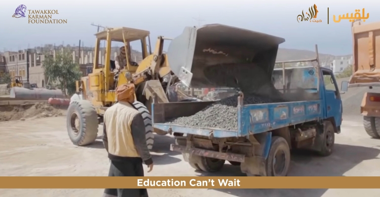 Tawakkol Karman Foundation Expands Abu Musa Al-Ash’ari School in Taiz